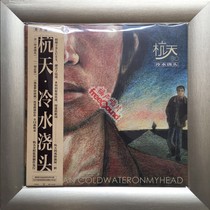 (Fushen Records) Hangtian Cold Water Topping Vinyl Double Disc Limited Edition Optional Number
