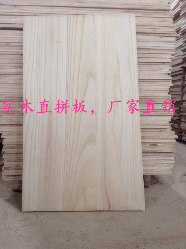 Dimensioning to make 15mmE0 grade eco-friendly tung wood straight parquet solid wood lined separator Back plate overall cupboard separator shelf