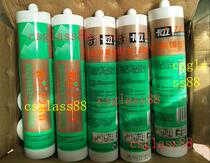 Kari 7200 special glass adhesive fish tank aquarium strong transparent waterproof quick-drying seal