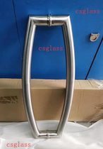 O Arc glass door stainless steel brushed aluminum alloy door framed stainless steel wooden door handle 600mm