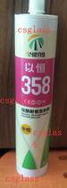 With 358 glass glue beige transparent black white silver gray glass glue silicone weather resistant sealant door and window glue