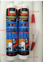 American Ston kitchen and bathroom anti-mold glue special super strong anti-mildew waterproof seal neutral silicone transparent porcelain white