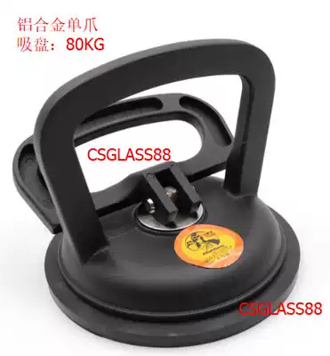 DETO aluminum alloy strong single claw glass suction cup tile suction cup curtain wall suction cup suction 80KG installation