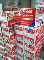 US window 668 neutral silicone weather resistant sealant glass glue aluminum alloy door and window Glue black transparent silver gray White