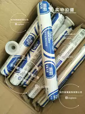 Bangyun Y612 neutral silicone structural glue Door and window curtain wall canopy greenhouse glue Transparent black porcelain white glass glue