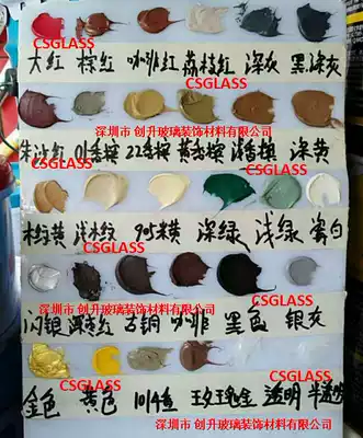 Wood grain Yellow Light Wood grain Beige Dark green Light green Porcelain white Flashing silver Dark jujube red Bronze Coffee Black Silver gray Glass glue