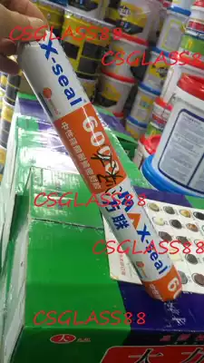 Wanlian 6008 neutral silicone weather resistant sealant door and window glue glass glue black white dark gray soft packaging