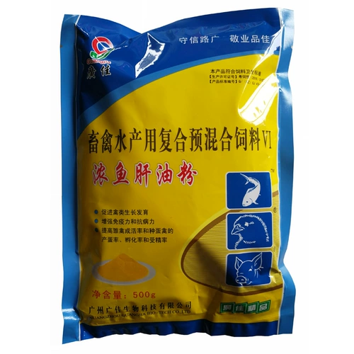 Сконцентрированное масло печени трески и вода -сорастворимая куриная утка, утка, гусиные голуби и птица.