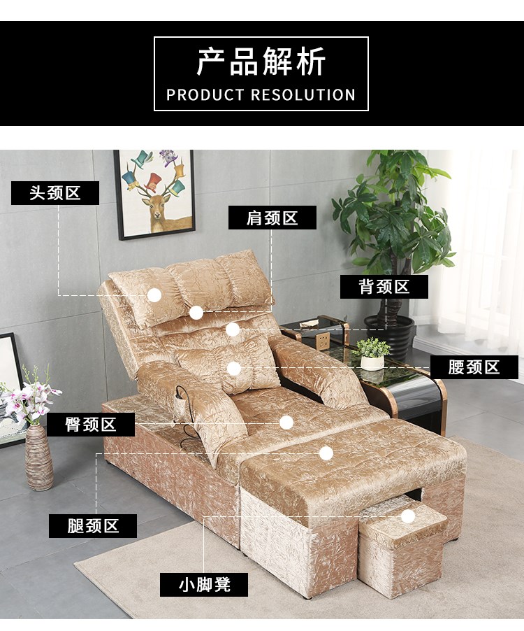 Bàn chân điện sofa có thể ngả chân bồn tắm sofa giường làm đẹp móng tay lông mi ghế chân cửa hàng tắm tắm giải trí phòng tắm hơi massage giường - Phòng tắm hơi / Foot Bath / Thể hình giường đá muối