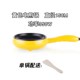 nồi bear 1.6 l Đa năng bữa sáng tạo tác tự động tắt trứng ốp la hấp trứng hấp nồi chiên trứng điện đôi chảo rán nhỏ - Nồi trứng nồi lẩu hấp