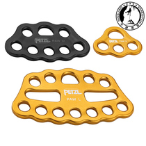 Climbing Petzl PAW P63 4 trous 8 trous 12 trous dalpinisme Sous-force de la sous-force de léquipe Rescue Sub-board spot