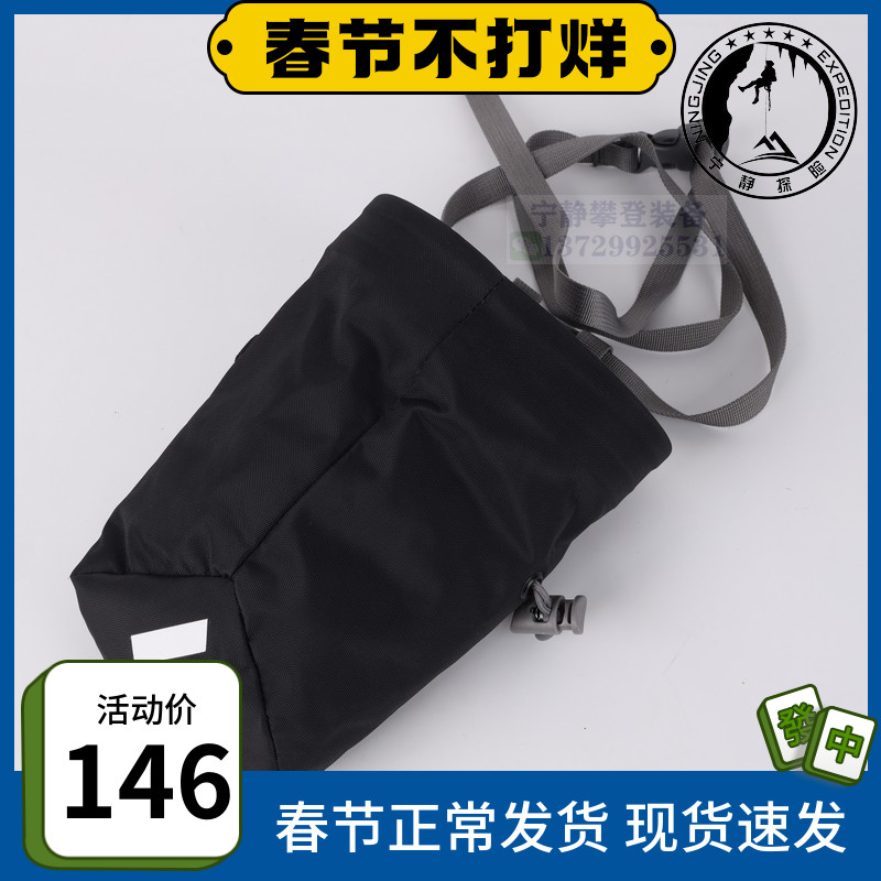 Black Diamond Cult Chalk BD Black Diamond Climbing Large Magnesium Powder Bag Tool Bag Belt Bag In Stock