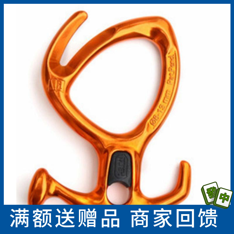 Climbing PETZL D01 D02 D02 PIRANA8 PIRANA8 word ring speed drop rock probe cave descending instrument horn Eight words