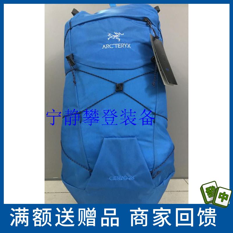 Special price Arcesteryx Cierzo 28L Ancestor Birds Mountaineering Punching Top of Shoulder Bag Ice Climbing double shoulder technology Shoulder Bag