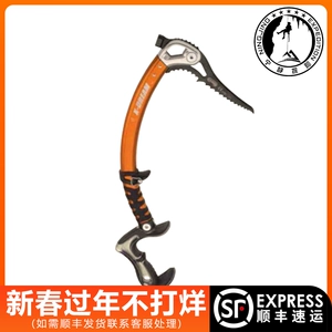 Camp Camp x-dream Alpine New! 3064 Ice Ho Campaign