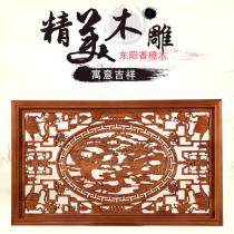 Dongyang wood carving horizontal screen pendant camphor wood Chinese screen porch partition hollow mural square carving decorative painting