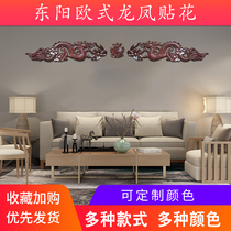 Dongyang wood carving Chinese dragon and phoenix Chengxiang Double Dragon play beads living room door decoration decals carved dragon and phoenix play beads