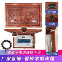 New Chinese style solid wood meter box decoration painting wood carving shielding electric gate box decoration living room corridor hydraulic pole meter box