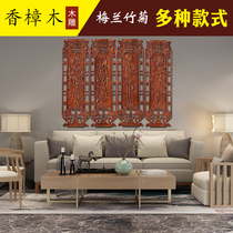 Dongyang wood carving plum orchid bamboo chrysanthemum strip screen Chinese style solid wood antique pendant sofa background wall hanging painting living room decoration painting