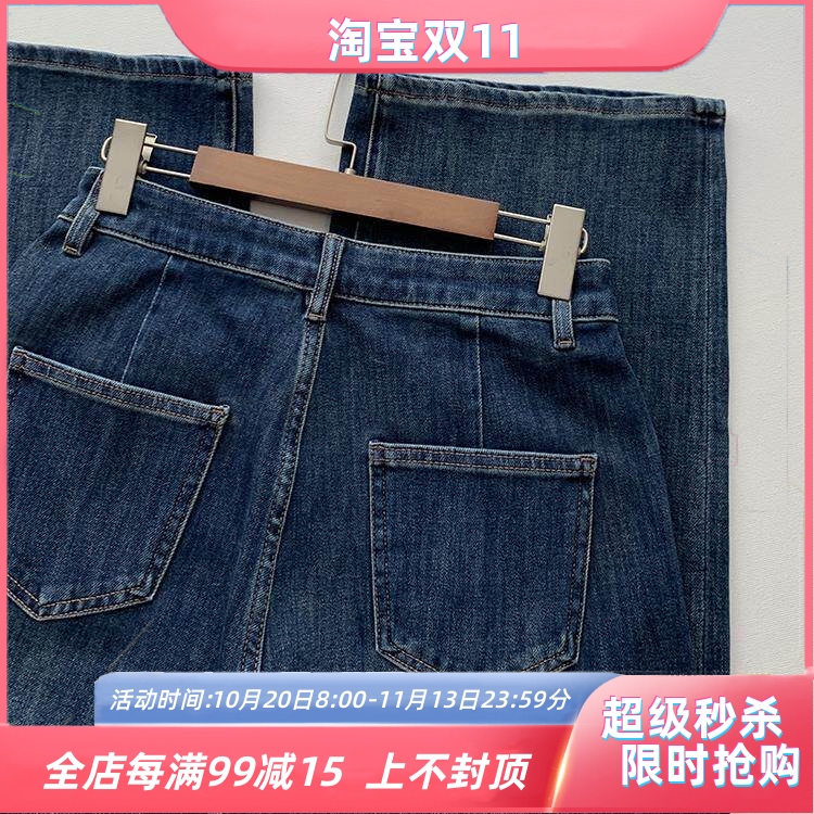 Swedish Pants~ Goods from a Big Factory. This Material Is Really Good! High-Waisted, Slightly Flared, Curve-Hugging Jeans That Hide Your Curves