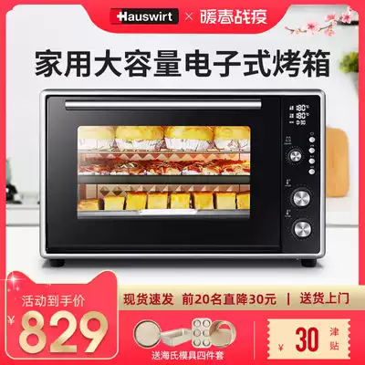 Hauswirt Haishi F50 oven Home baking multi-function automatic commercial large-capacity electronic