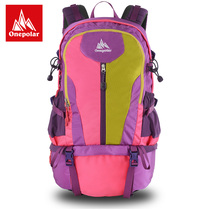 Polar outdoor mountaineering bag ladies 38L multifunctional hiking sports backpack computer bag large capacity