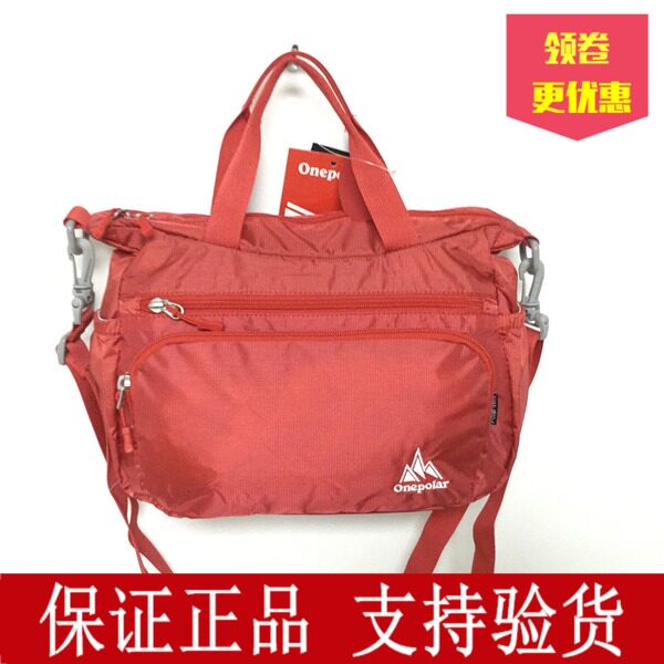 onepolar Polar 5689 New Shoulder Bag Women's Bag Messenger Bag Handbag