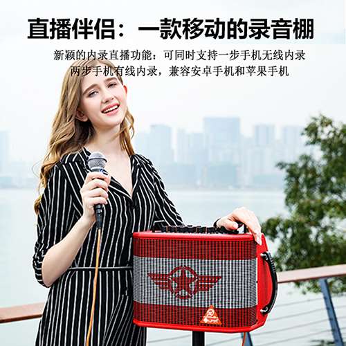 LPTA cube plusx magic 3plus box devil three guitar speaker sound folk charge ball singing outdoor portable