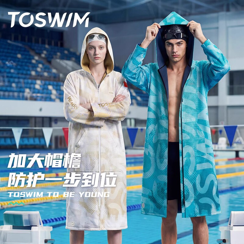 Toswim Kidsren's Swimming Jacket, Special for Training and Competition, Breathable, Quick-Drying, Windproof Cloak, Adult Warm Bathrobe