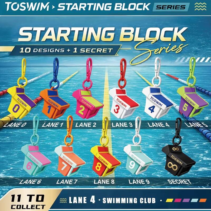 Toswim Champion Swimming Lane Totem Swimming Competition Starting Block Pendant Blind Box Keychain Keyring