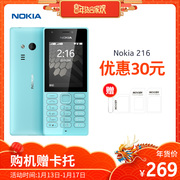[Vào ngày 13, công ty sẽ nhận được 30 thẻ tín dụng] Nokia / Nokia 216 DS nút điện thoại di động máy sao lưu chức năng máy sinh viên