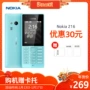 [Vào ngày 13, công ty sẽ nhận được 30 thẻ tín dụng] Nokia / Nokia 216 DS nút điện thoại di động máy sao lưu chức năng máy sinh viên điện thoại mới nhất