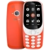 Nokia / Nokia 3310 cổ điển kẹo thanh nút sinh viên tính năng chính thức thẻ kép đích thực chế độ chờ kép Điện thoại di động Nokia chính thức cửa hàng hàng đầu xác thực - Điện thoại di động Điện thoại di động