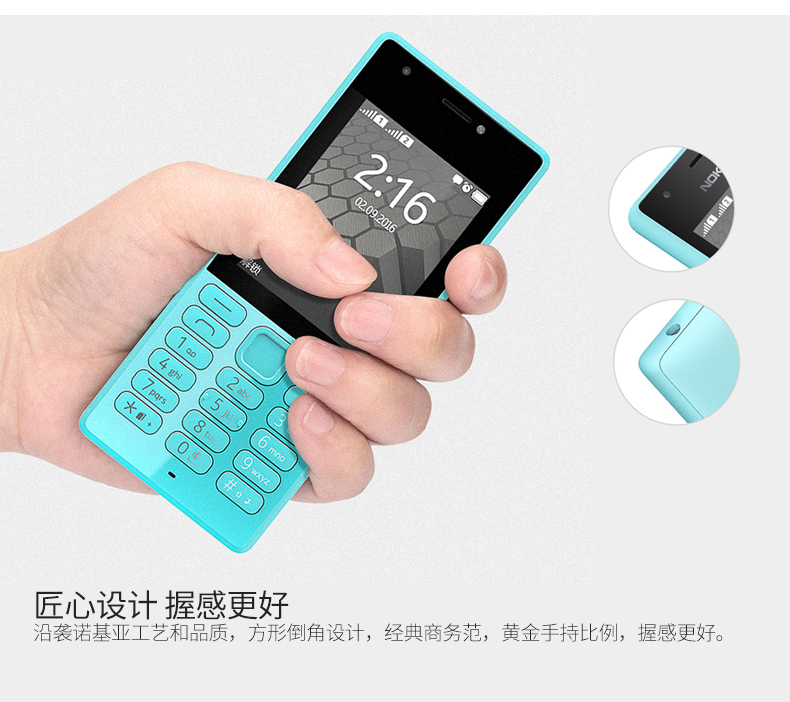 [Vào ngày 13, công ty sẽ nhận được 30 thẻ tín dụng] Nokia / Nokia 216 DS nút điện thoại di động máy sao lưu chức năng máy sinh viên