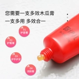 Бальзам для губ для младенца для кожи ягодиц, питательный крем для ухода за кожей, 25г