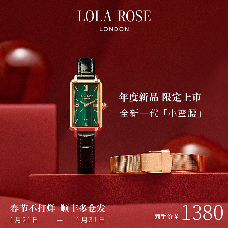 Lola Rose Lola Rose 小さな緑の腕時計 レディース腕時計 女性 グリーンライト 高級 ファッション 小さな人生の日ギフト