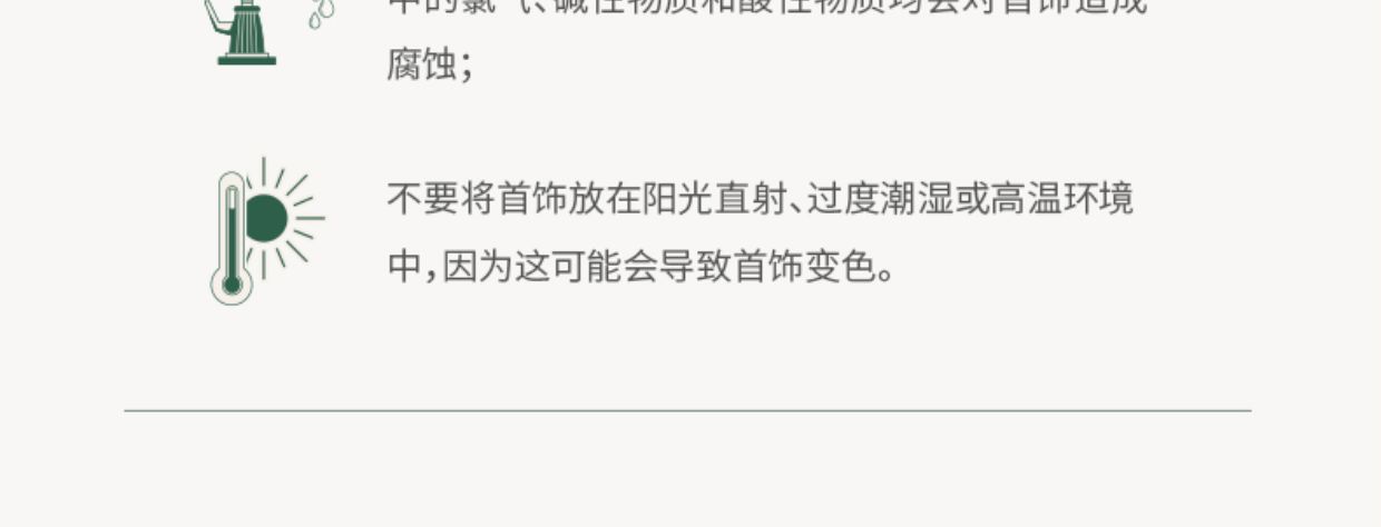 商品详情图