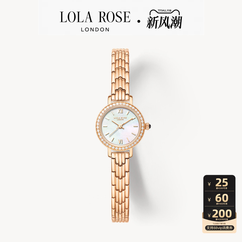 Lola Rose Lola Rose Small Gold Watch High-End Watch Women's Light Luxury Niche Women's Watch Birthday Gift Lola Rose Lola Rose Small Gold Watch High-End Watch Women's Light Luxury Niche Women's Watch Birthday Gift