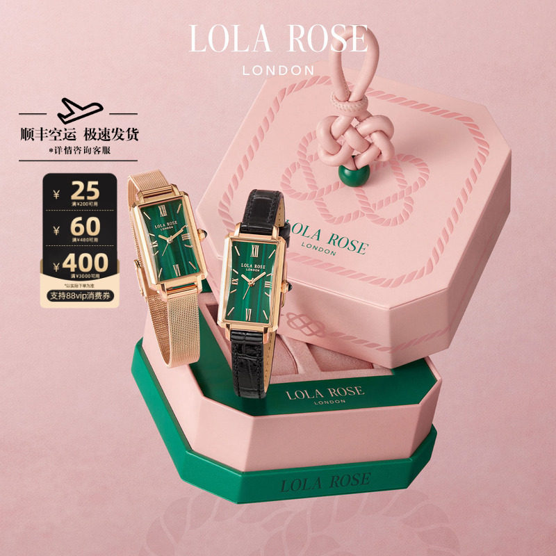 LolaRose Lola Rose маленькие зеленые часы зеленые часы женские нишевые легкие роскошные высококачественные часы-подарок на День матери