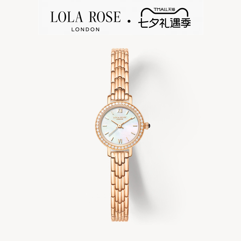 Lola Rose Lola Rose Small Gold Watch High-End Watch Women's Light Luxury Niche Women's Watch Chinese Valentine's Day Gift
