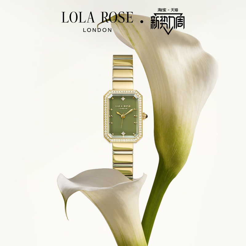Lola Rose Lola Rose Sugar Cube Small Green Watch Sparkling Green Watch Women's Light Luxury Birthday Gift