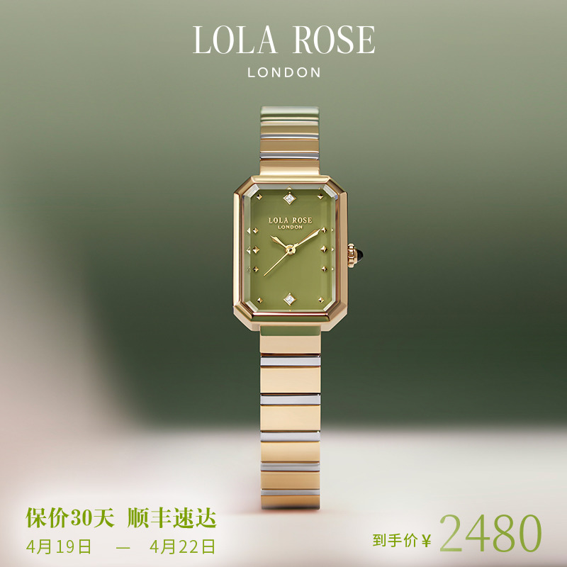 LolaRose ローラローズ シュガーキューブ スモール グリーンウォッチ レディースウォッチ 女性用 ファッション ハイエンド 軽量 ラグジュアリー 誕生日プレゼント
