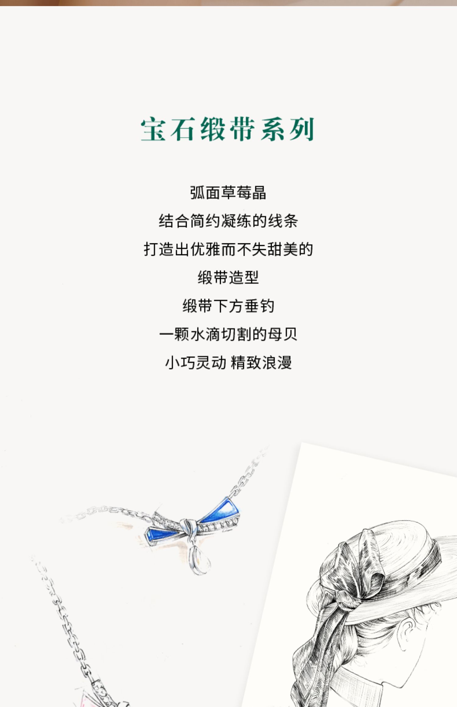 商品详情图
