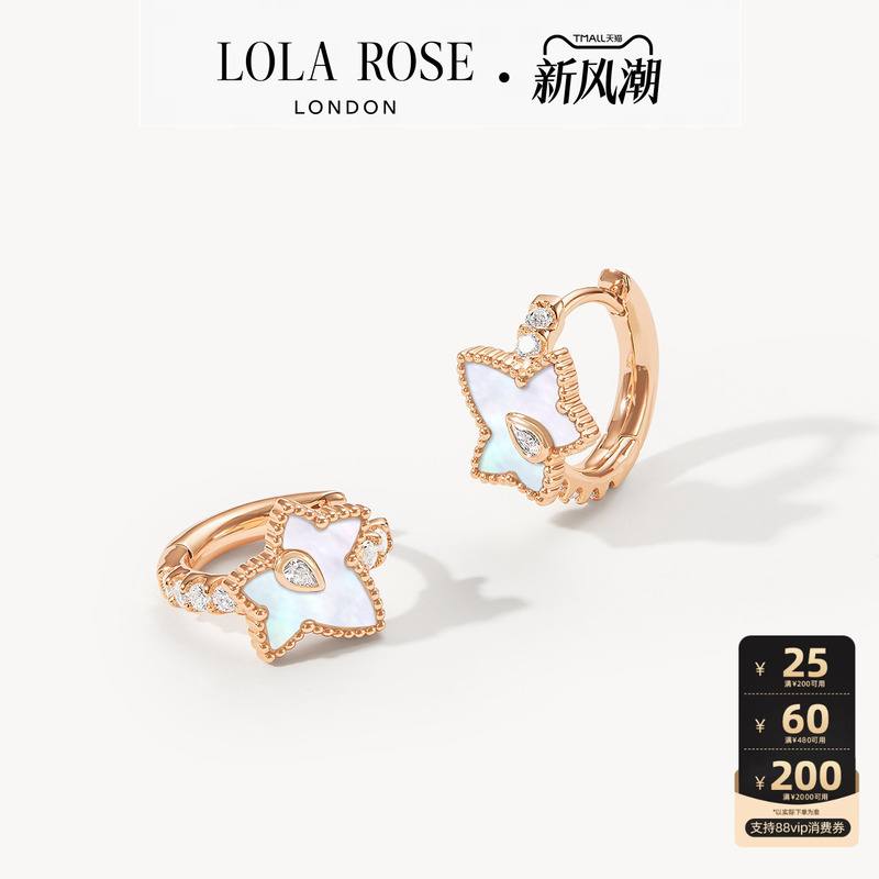 Lola Rose Lola Rose Ivy Earrings Women's White Mother-Of-Pearl High-End Casual Birthday Gift Lola Rose Lola Rose Ivy Earrings Women's White Mother-Of-Pearl High-End Casual Birthday Gift