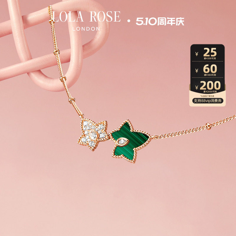 【汤唯同款】Lola Rose罗拉玫瑰常青藤双叶项链女高级母亲节礼物