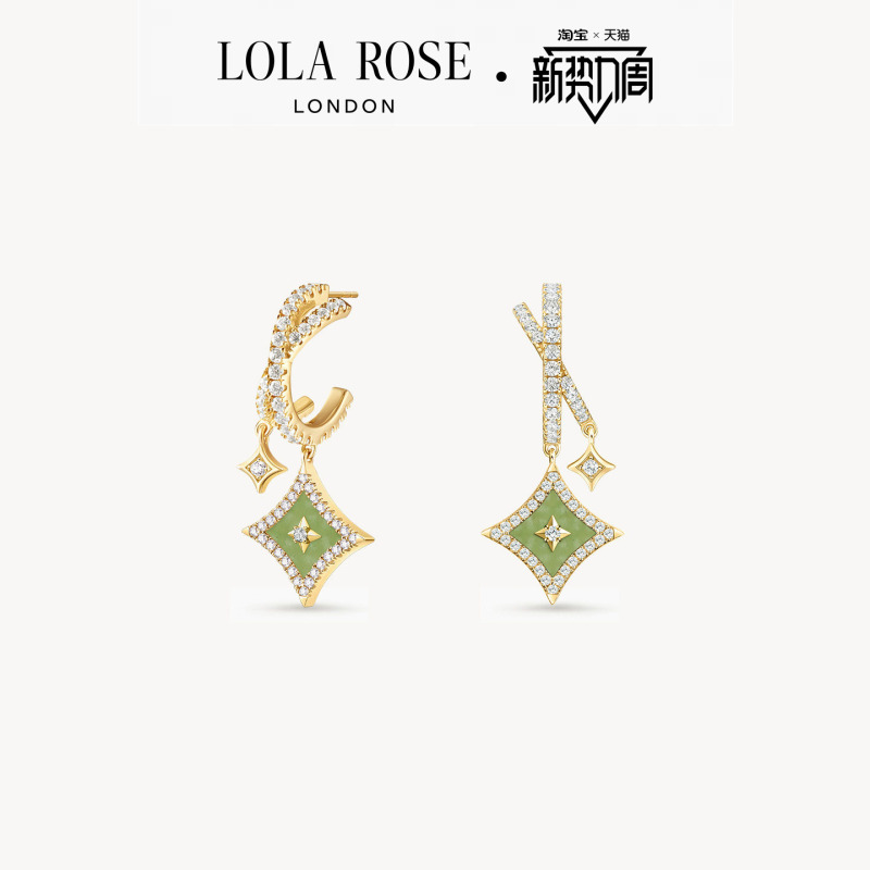 Lola Rose Lola Rose Star Stud Earrings Women's Niche Light Luxury Fashion Birthday Gift