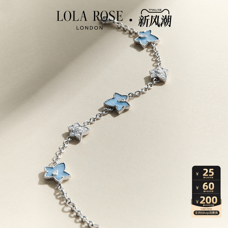 [New for Summer] Lola Rose Ivy Bracelet for Women, Light Luxury, Versatile, Birthday Gift