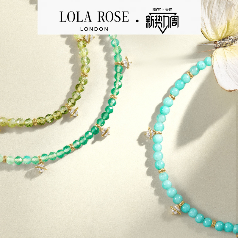 Lola Rose Rose Heart Series Beaded Bracelet for Women, Light Luxury Niche Design, Birthday Gift