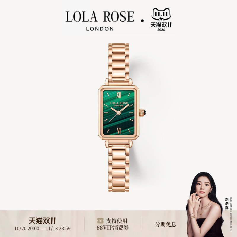 Lola Rose Lola Rose Small Green Watch New Model Women's Watch Retro Niche Birthday Gift for Women