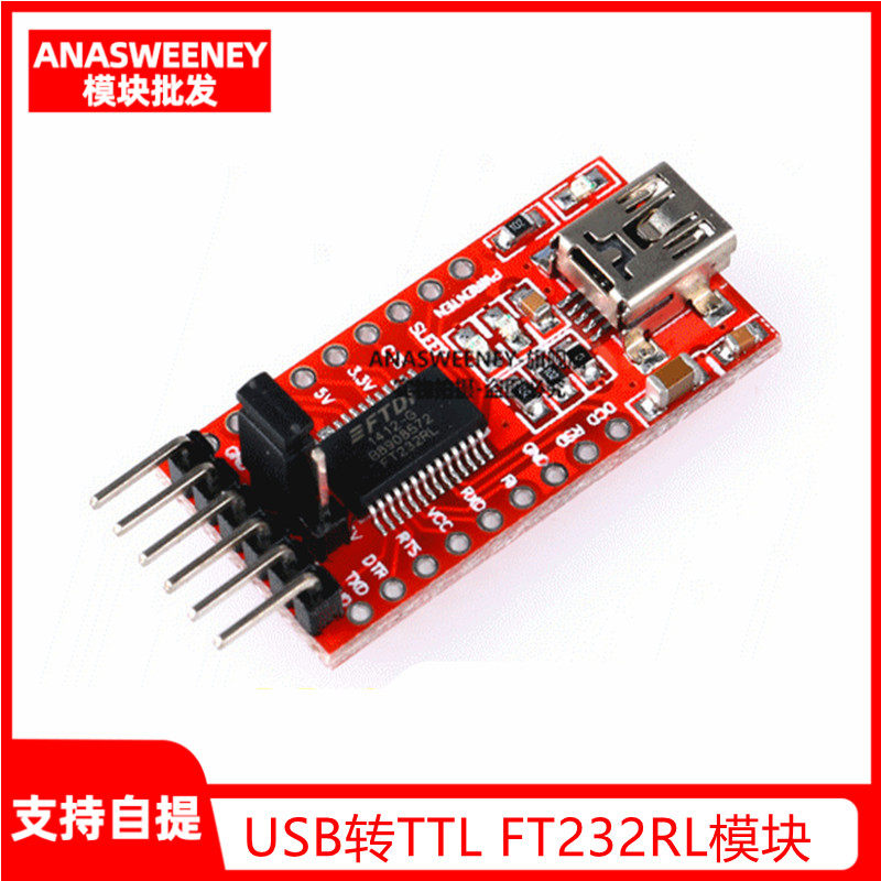 USB转TTL 支持3.3V 5V FT232RL模块 下载线 线 mini接口
